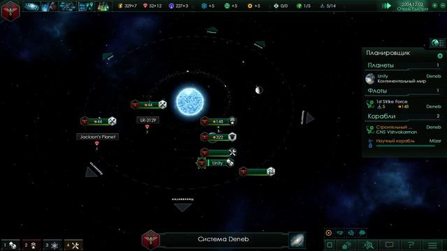 Прохождение Stellaris  ч 2 смотреть онлайн