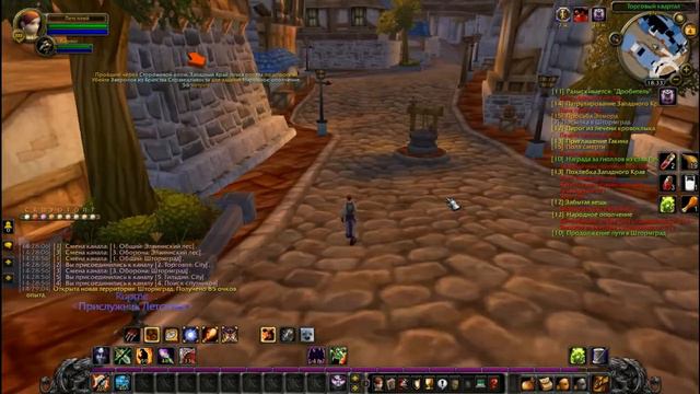 World of Warcraft Aldoran (WoW)- Часть 3.2 смотреть онлайн
