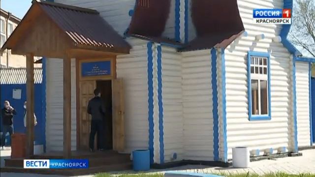 В Красноярске на территории колонии поселения открылся храм.mp4