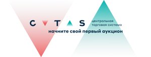 Закупки и продажи в ЦТС