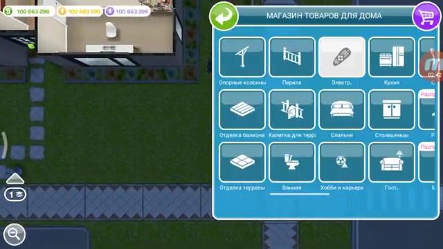 Баг на питомник.12 ПИТОМЦЕВ В ДОМЕ? | Симс FreePlay. смотреть онлайн