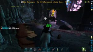 ARK Survival Evolved: Артефакт Пожирателя