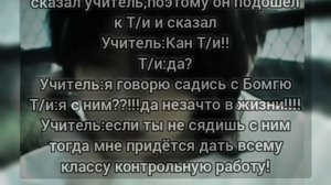 фанфик Бомгю и Т/и|1 часть|извините за ошибки если есть.#txt#Бомгю#Техён#Субин#Кай#Ёнджун#TXT#