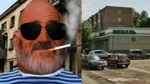 Твоя улица это: