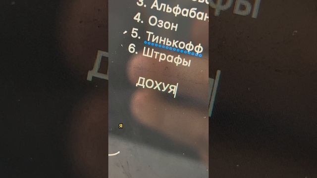 Хочу миллион день 2-й