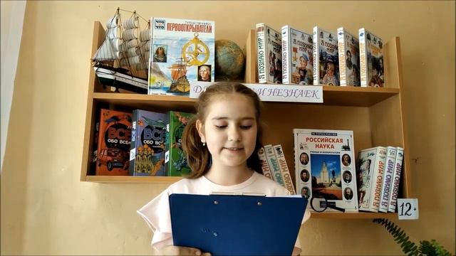 Познавательный час "Мосты: инженерное искусство".