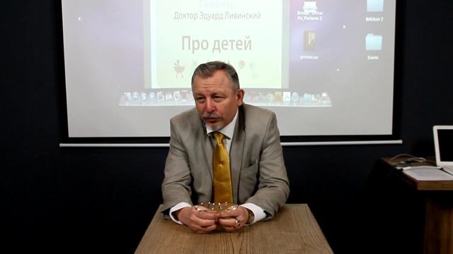 Почему так важно раннее детство?