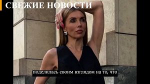 СВЕТЛАНА БОНДАРЧУК УЕХАЛА ОТ 6-МЕСЯЧНОГО СЫНА В СОЧИ