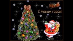 елка шарики хлопушки