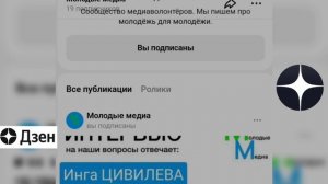 Видевизитка сообщества медиаволонтеров «Молодые медиа»