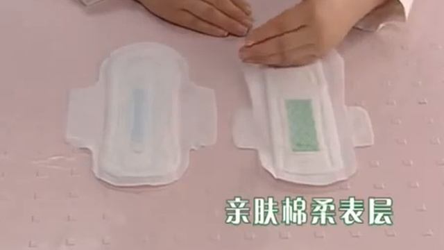 ЖЕНСКИЕ АНИОНОВЫЕ ПРОКЛАДКИ. DTLIFE.RU.  8919632-73-29