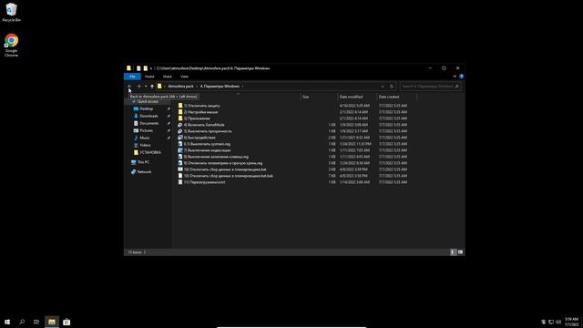 ? ОПТИМИЗАЦИЯ КОМПЬЮТЕРА ДЛЯ 0 ДЕЛЕЙ / БУСТ ФПС