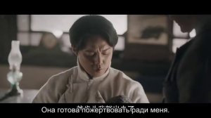 Зимняя Бегония 1 сезон 34 серия