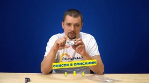 Замок люка (УБЛ) 610147 стиральной машины Bosch. Обзор устройства блокировки люка