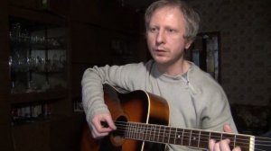 АукцЫон - Дорога ( кавер ).