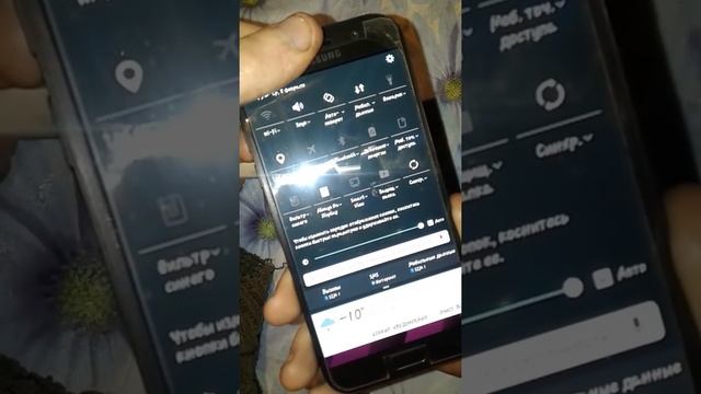 Автонастройка яркости как ее настраивать правильно на самсунг А5 2017 смотреть онлайн