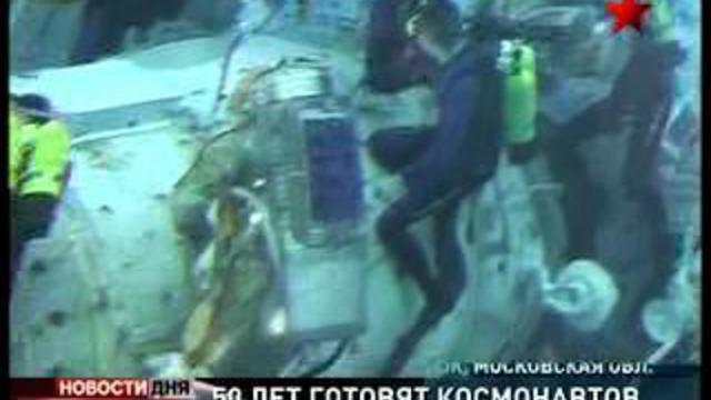 Юбилей Центра подготовки космонавтов. Легендарный Звездный г смотреть онлайн