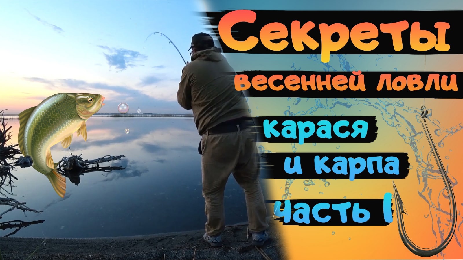 озеро сыкандык