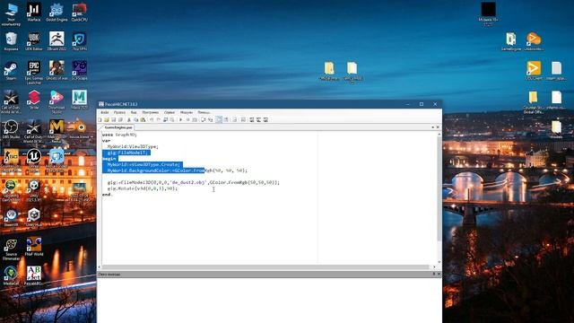 3D Графика Pascal Урок 1. смотреть онлайн
