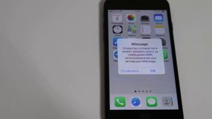 iPhone снимает деньги за SMS (iMessage, Facetime)