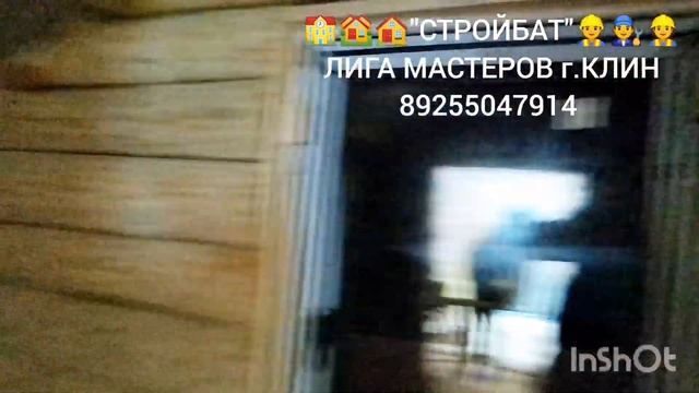 ЗА 3-И ДНЯ ВРЕЗАЛИ 11 ОБСАД/ОКОСЯЧЕК И УСТАНОВИЛИ 10 ПВХ ОКОН, 1 ВХОДНУЮ ПЛАСТИКОВУЮ ДВЕРЬЮ
