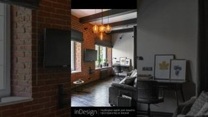 Гостиная в стиле Лофт: 45 фото идей оформления в стиле Loft, дизайн, стиль, визуализация, проект