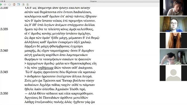 Читаем "Илиаду" Гомера. XIII. 339-348. Видеосеминар смотреть онлайн