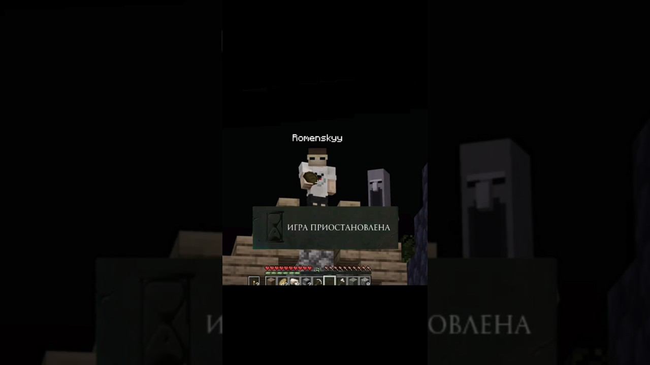 Да Никита вангует) Мне было лень делать это в гаче, эх.. #никитаберг #берг #роменский #shorts смотреть онлайн