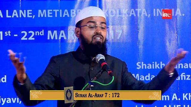 Allah Jise Chahta Hidayat Deta Hai Aur Jise Chahta Gumrah Karta Hai To Isme Insan Ka Kya Qusoor AFS смотреть онлайн