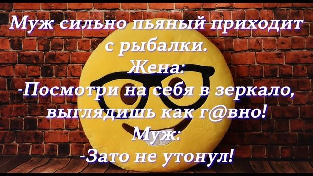 Анекдоты на все случаи жизни. Ржу не могу. Выпуск 2 #лучшиеанекдоты #юмор #приколы #анекдотыпозитив