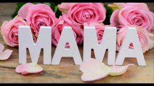 Много слов есть на свете