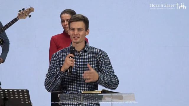 Александр Папулов: Заповедь Христа (30 сентября 2021) смотреть онлайн