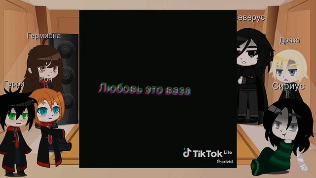 ♥•Реакция Гарри Поттера на Т/•♦
