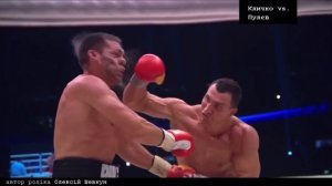 Владимир Кличко vs Кубрат Пулев Wladimir Klitschko vs Kubrat Pulev (Обзор )