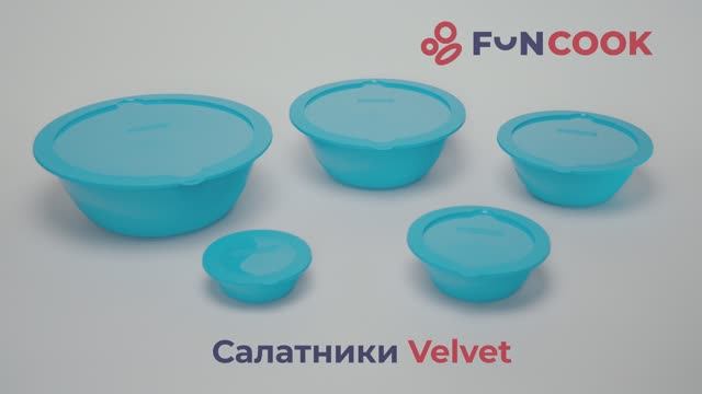 Салатники Velvet