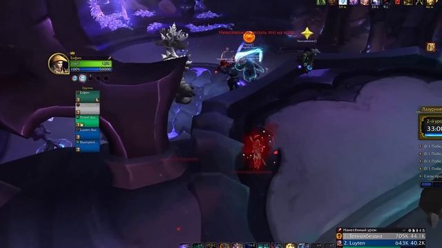 BLIZZARD СДЕЛАЛИ ЭТО! БЫСТРОЕ ОДЕВАНИЕ НА 70 УРОВНЕ В WOW: DRAGONFLIGHT