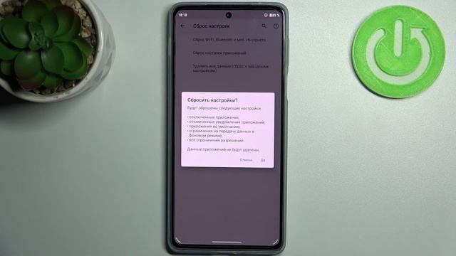Сбросить приложения на Motorola Edge 20 Pro / Восстановить программы телефона Motorola Edge 20 Pro смотреть онлайн