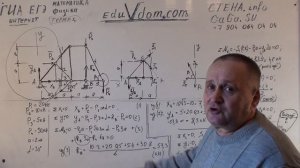 Термех. Статика. Расчёт ферм. Статически определимые фермы