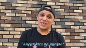 Анекдоты про евреев. Подборка