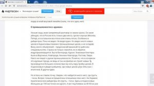 Жизнь в России глазами украинца