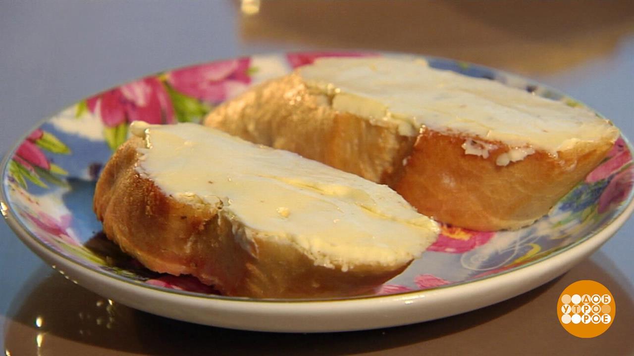 Масло сливочное, настоящее. Доброе утро. Фрагмент выпуска от 23.09.2019