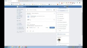 Как добавить смайлики в пост вконтакте
