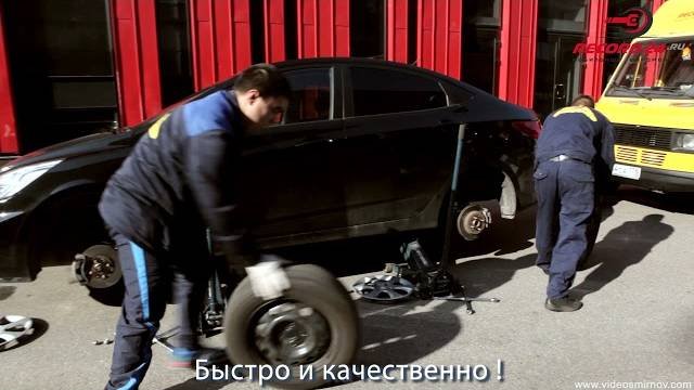 Сезонная замена