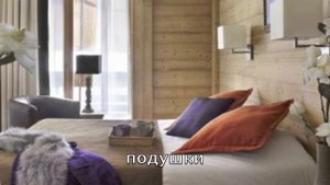 Спальни в стиле Шале (дизайн интерьера)