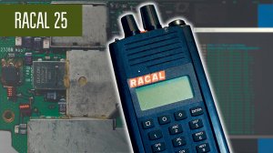 Thales Racal 25 PRC6894 Analog / P25 Radio. Очень прочная и качественная радиостанция.