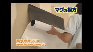 Магнитные обои из магнитомягкого железа