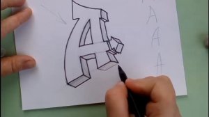 МК Буквы в стиле граффити