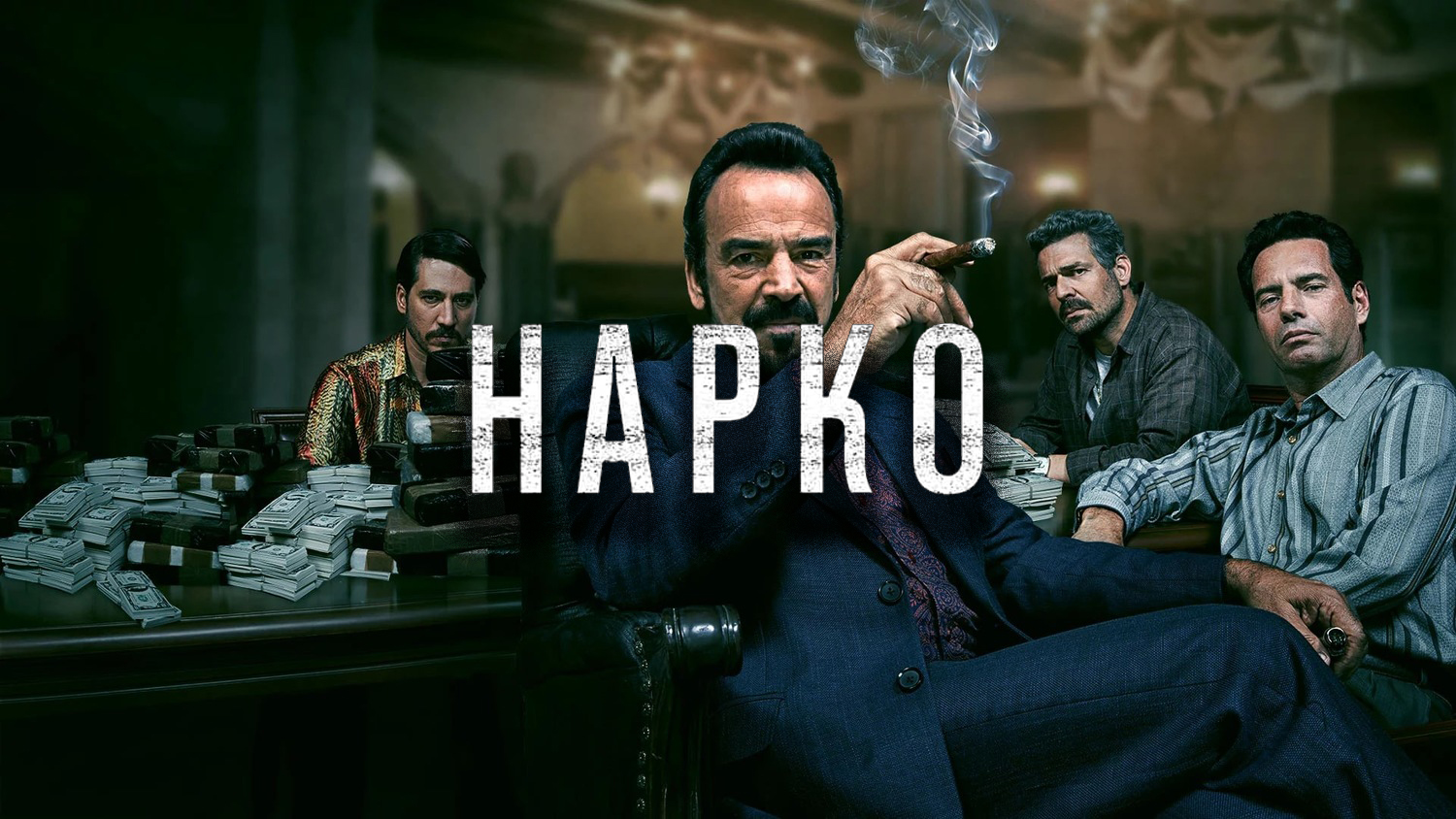 Нарко 3 сезон 8 серия Сосуществовать (сериал, 2017)