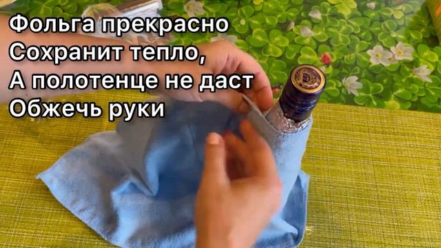 Термос из бутылки | Термос своими руками смотреть онлайн