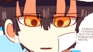 //ОЗВУЧКА КОМИКСА ТУАЛЕТНЫЙ МАЛЬЧИК ХАНАКО-КУН//